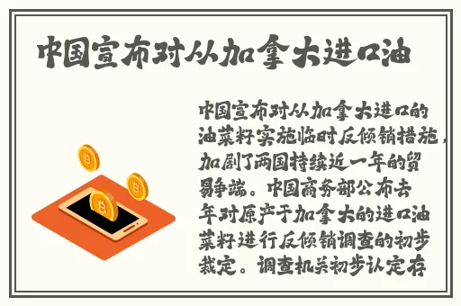 女生啊～你tm别 了二次园