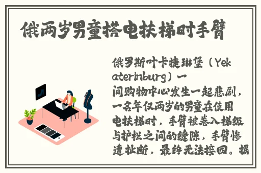 男生穿三分裤会不会很娘